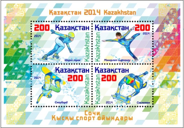 (2015) MiNr. 851 - 854 ** - Kazachstan - BLOCK 61 - Olympijské hry