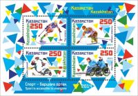 (2015) MiNr. 855 - 858 ** - Kazachstan - BLOCK 62 - Paralympijské hry