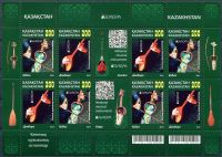 (2015) MiNr. 880 - 881 ** - Kazachstan - PL - Europa