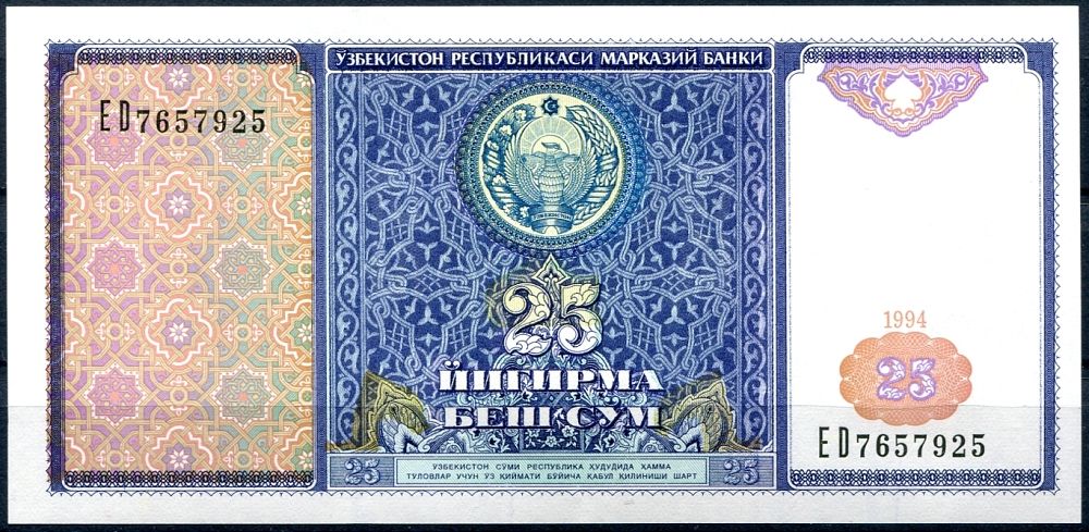 Uzbekistán (P77) - 25 Sum (1994) - UNC