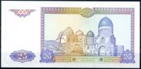 Uzbekistán (P77) - 25 Sum (1994) - UNC