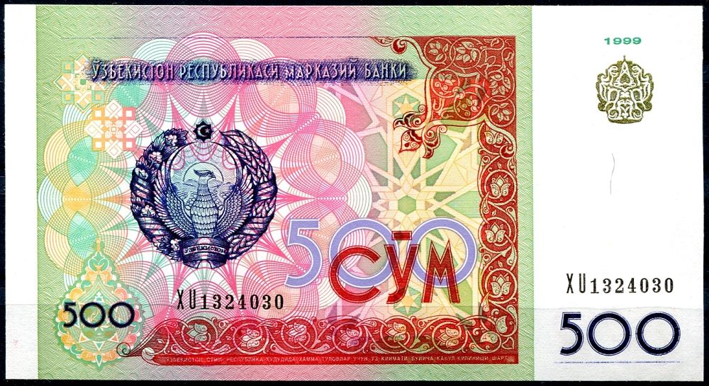 Uzbekistán (P81) - 500 Sum (1999) - UNC