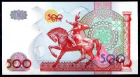 Uzbekistán (P81) - 500 Sum (1999) - UNC