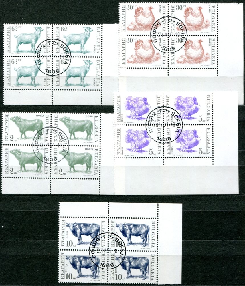 (1991) MiNr. 3881 - 3885 - O - 4-bl - Bulharsko - domácí zvřata