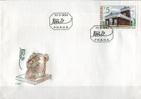 (1993) FDC 6 - Krásy naší vlasti I. - kostel Nejsvětějšího srdce Páně