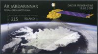 (2008) MiNr. 1213 ** - Island - BLOCK 45 - Mezinárodní rok planety Země
