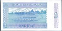 Barma - (P69) - 1 Kyat (1996) - UNC
