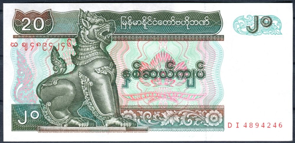 Barma - (P72) - 20 Kyat (1994) - UNC