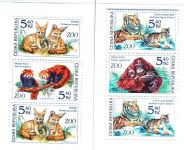(2001) ZS 88 - 89 - Česká pošta - Ochrana přírody - zvířata v ZOO