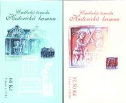 (2007) ZS 104 - 105 - Česká pošta - Umělecká řemesla - Historická kamna