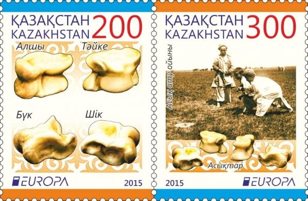 (2015) MiNr.  ** - Kazachstan - EUROPA - staré hračky