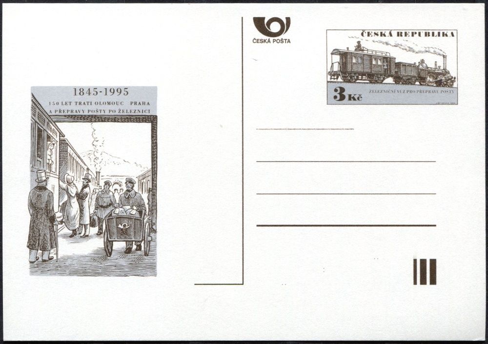 (1995) CDV 11 ** -  150. výročí přepravy pošty po železnici