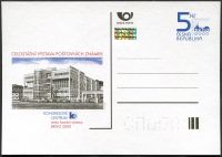 (2000) CDV 53 ** - Celostátní výstava poštovních známek - Brno - Kongresové centrum 