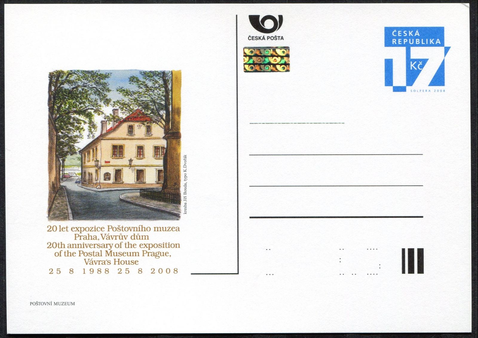 (2008) CDV 115 ** - PM 66 - 20 let expozice Poštovního muzea
