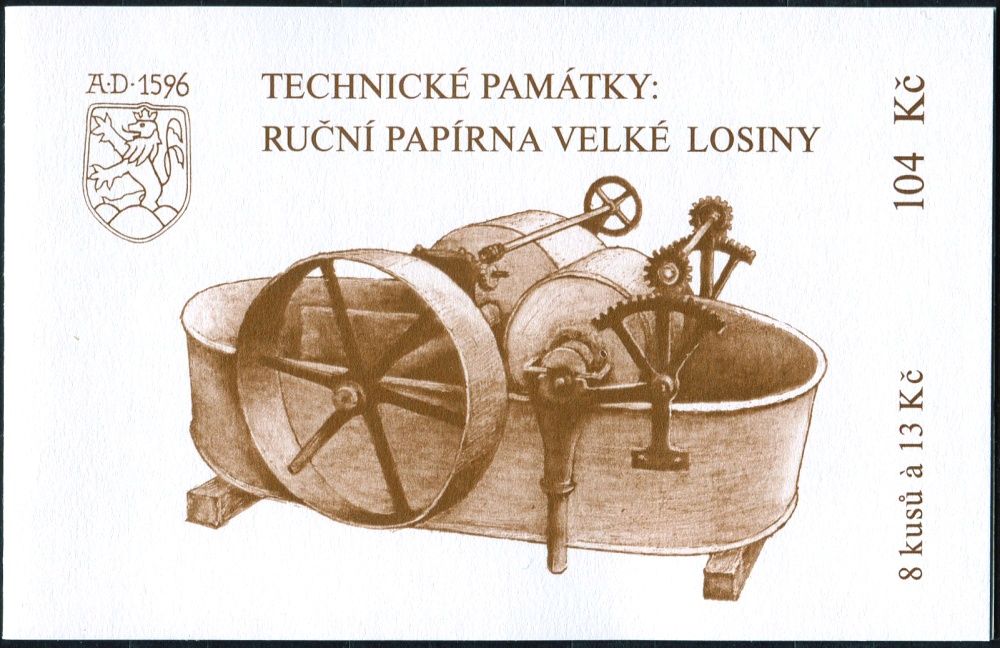 Česká pošta (2014) ZSt 47 - Ruční papírna ve Velkých Losinách