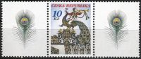 (2008) č. 544 ** K (5) - Česká republika - Brána s pávem 