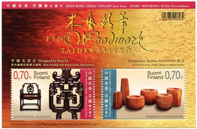 (2007) č. 1878 - 1879 ** - Finsko - BLOCK 45 - Společné vydání s Hong Kongem