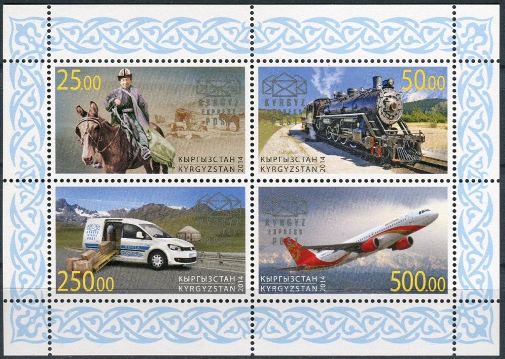 (2014) MiNr. 1 - 4 ** - Kyrgyzstán - A - 140 let Světová poštovní unie (UPU)