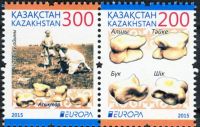 (2015) MiNr.  ** - Kazachstan - EUROPA - staré hračky