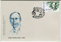 (2016) FDC MiNr.  ** - Kyrgyzstán - Výročích skvělých muzikantů