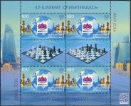 (2016) MiNr. 44 ** - Kyrgyzstán - PL - 42. šachová olympiáda