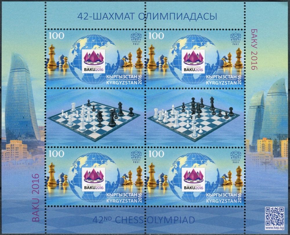 (2016) MiNr.  ** - Kyrgyzstán - BLOCK - 42. šachová olympiáda