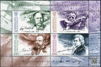 (2016) MiNr.  ** - Kyrgyzstán - A - Výročích skvělých muzikantů