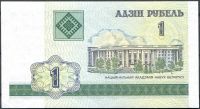 Bělorusko - (P21) 1 RUBL (2000) - UNC
