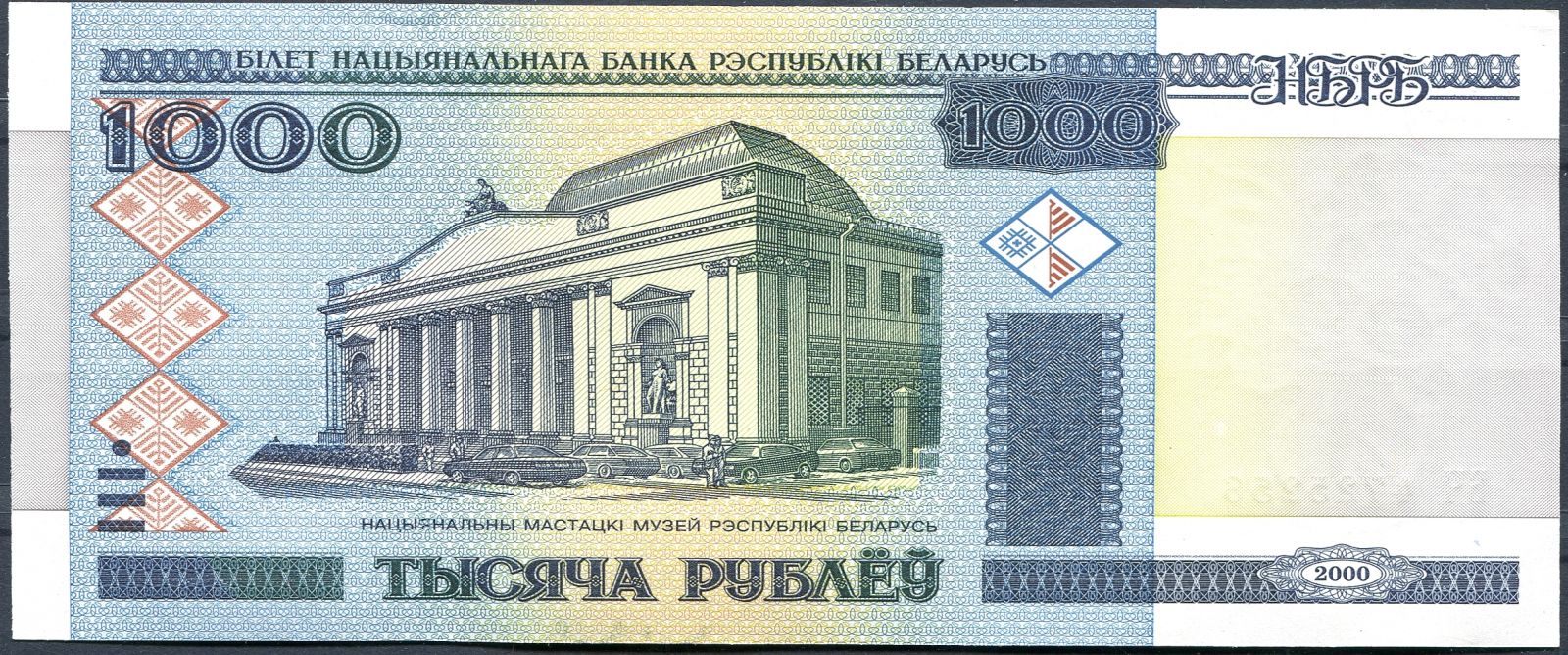 Bělorusko - (P28) 1000 RUBLŮ (2000) - UNC