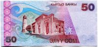 Kyrgyzstán (P20) - 50 Som (2002) - UNC