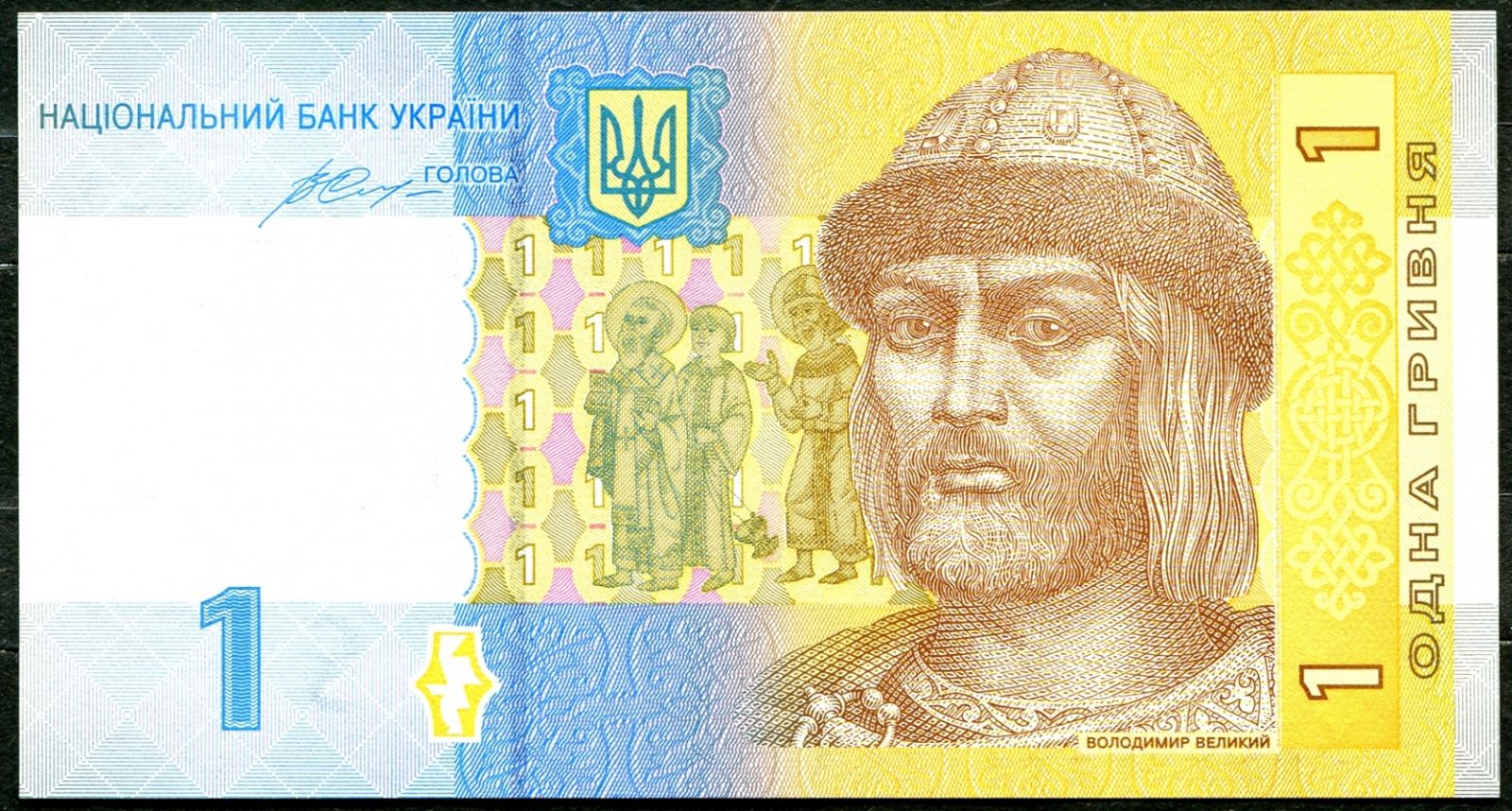 Ukrajina - (P ) 1 Hryvnia (2014) - UNC