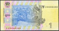 Ukrajina - (P ) 1 Hryvnia (2014) - UNC
