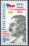 (1999) č. 215 ** - ČR - 100. výročí Českého olympijského výboru