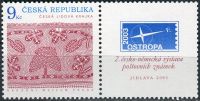 (2003) č. 353 ** (KP) - Česká republika - Tradice lidové tvorby: Krajky