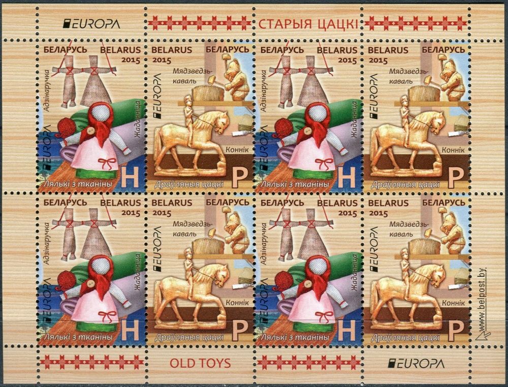 (2015) MiNr. 1059 - 1060 ** - Bělorusko - PL - EUROPA - hračky