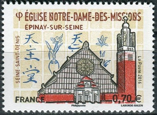 (2016) MiNr. 6410 ** - Francie - cestovní ruch - Epinay-sur-Seine