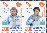 (2016) MiNr. 1004 - 1005 ** - Kazachstán - Medailistka na paralympijských letních hrách