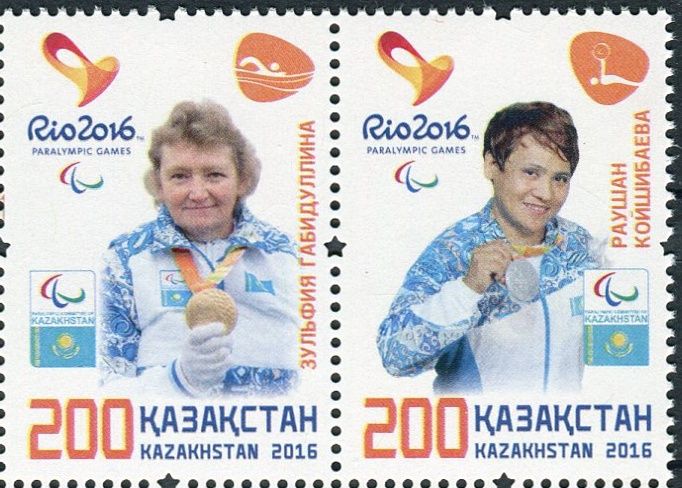 (2016) MiNr. 1004 - 1005 ** - Kazachstán - Medailistka na paralympijských letních hrách, Rio de Janeiro