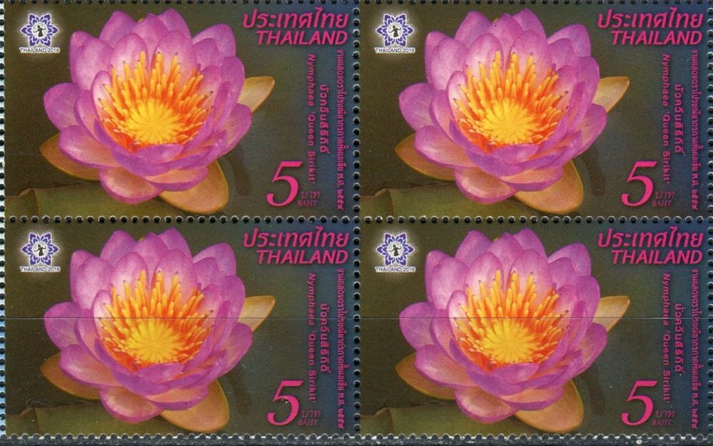 (2016) MiNr.   ** - Thajsko - 4-bl - Asijská mezinárodní výstava poštovních známek 2016