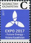 (2017) MiNr.  ** - Kazachstan - EXPO 2017 - modrá