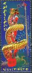 (2016) MiNr. 3553 ** - Thajsko - Čínský Nový rok