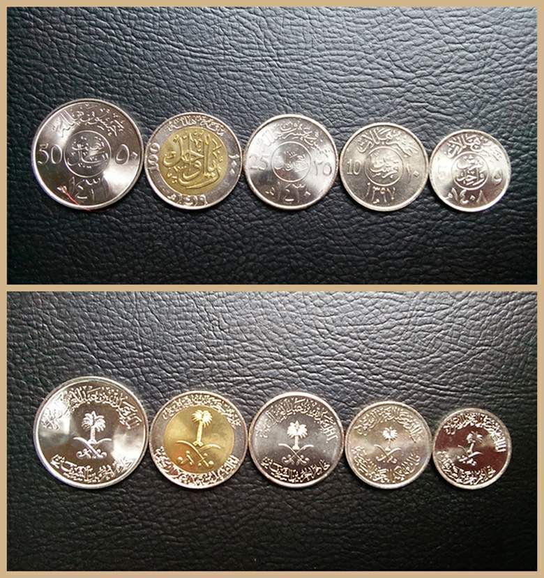 Saudská Arábie - set 5 ks mincí (UNC)