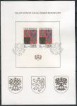 (1993) PAL 2 - Velký státní znak České republiky