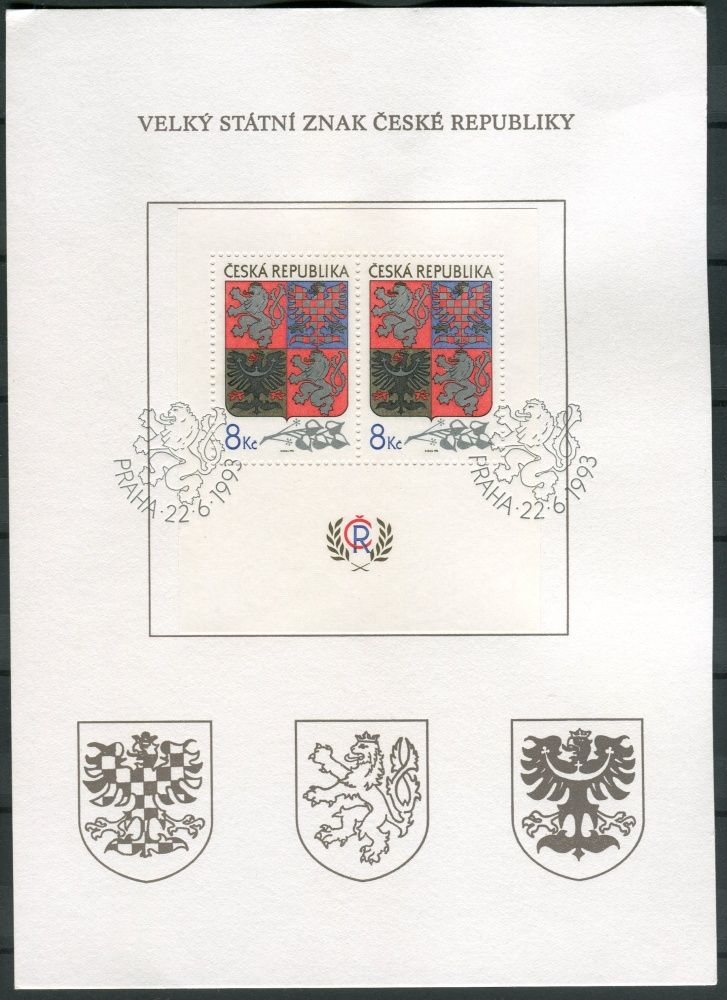 Česká pošta (1993) PAL 2 - Velký státní znak České republiky