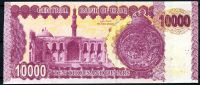 Irák - 10000 dinárů