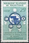(1960) MiNr. 162 ** - Mauretanie - 10 let Komise pro technickou spolupráci subsaharské Afriky (CCTA)