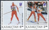 (1994) MiNr. 41 - 42 ** - Kazachstan - Zimní olympijské hry, Lillehammer (II)