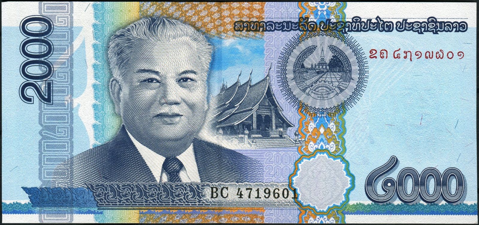 Laos (P 41) - 2000 Kip (2011) - UNC