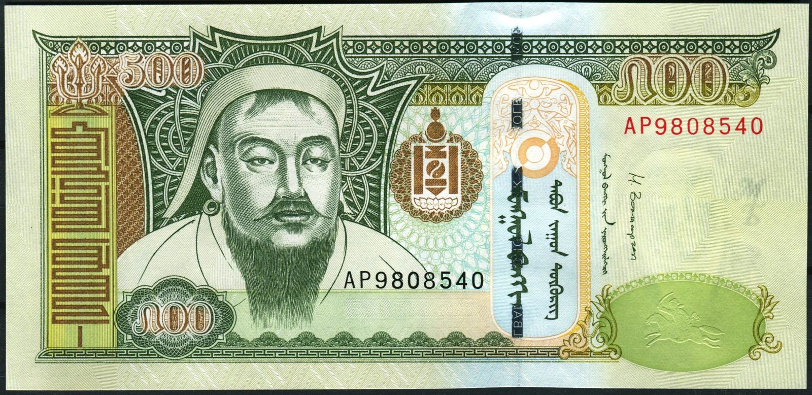 Mongolsko - (P 66d) - 500 tugriků (2013) - UNC