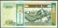 Mongolsko - (P 66d) - 500 tugriků (2013) - UNC